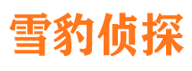 常熟侦探公司